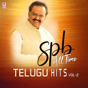 S. P. Balasubrahmanyam Parugutheeyasi Paduchu Oohani (From "Jaithra Yaathra")