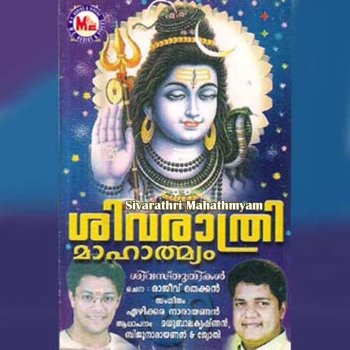 Jyothi Ambilikkala Choodum