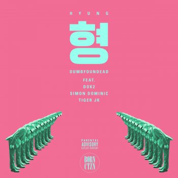 Dumbfoundead feat. Dok2, Simon Dominic & Tiger JK 형 (Hyung)