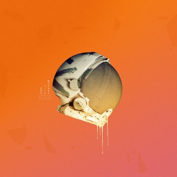 Trinix feat. Opé Smith Otherside