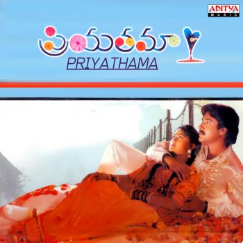 Mano Chitra Netho Mukhamukhi