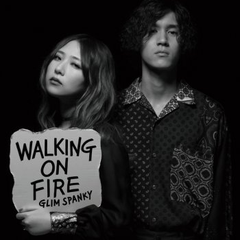 GLIM SPANKY 道化は吠える