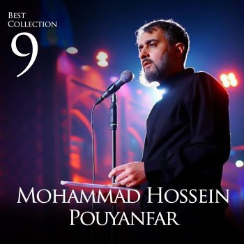 Исполнитель Mohammad Hossein Pouyanfar, альбом Best of Mohammad Hossein Pouyanfar Vol.9