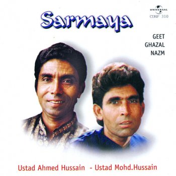 Ustad Ahmed Hussain feat. Ustad Mohammed Hussain Tute Hue Rishton Ka