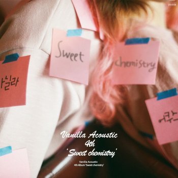 Vanilla Acoustic 놀아줘요