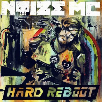 Noize MC Сгораю