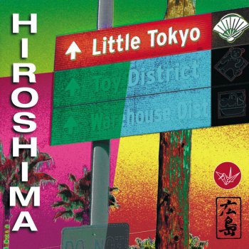 Hiroshima Red Beans And Rice