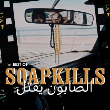 Soapkills Cheftak (Paris Version)