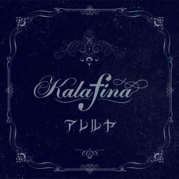 Kalafina Snow Falling (2012 Christmas Live Version)