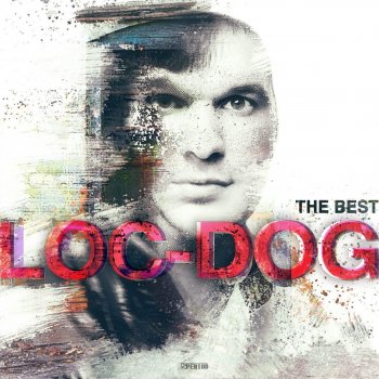 Loc-Dog Свобода