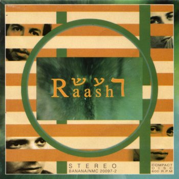 Ra'ash נוסע לבד