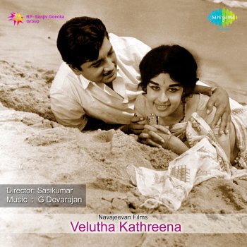 K.J.Yesudas Prabhatham Vidarum Revival (Original)