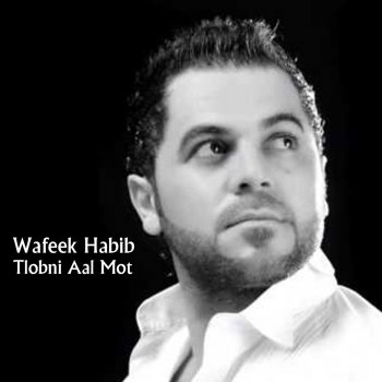 Wafeek Habib Tlobni Aal Mot