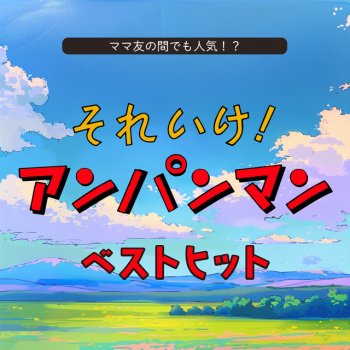 azuqilin When the flower of courage blooms - Music box COVER, a child's delight