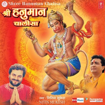 Nitin Mukesh Bajrang Baan