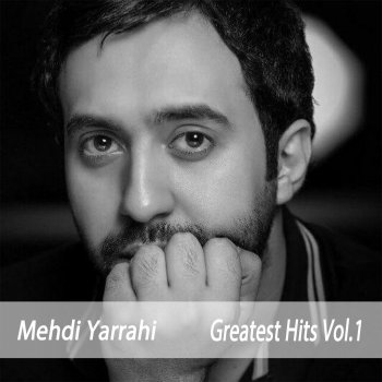 Mehdi Yarrahi Ahle Nakhal