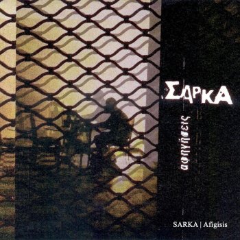 Sarka Nihterino (Instrumental)