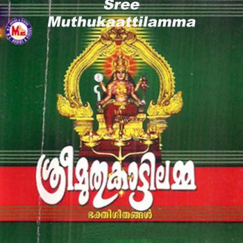 Rajalakshmi Unaroo Unaroo