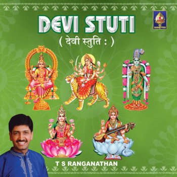 T. S. Ranganathan Shree Devi Khadgamaalaa Stotra