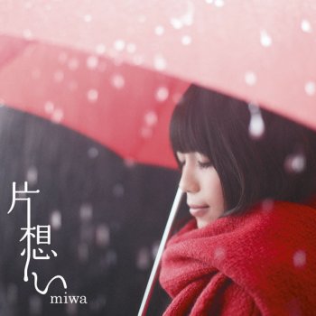 Miwa クレアデルネ