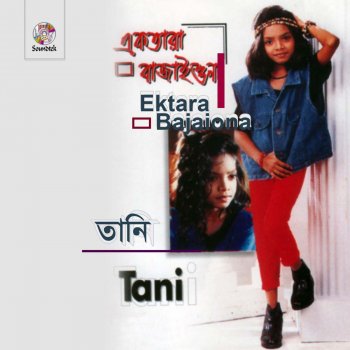 TANI Jodi Sundor (Version 1)