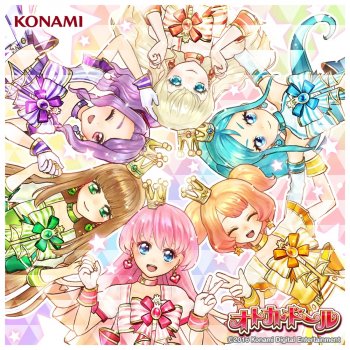 NU-KO 千の木洩れ日