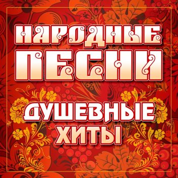 Екатерина Шаврина По Дону гуляет