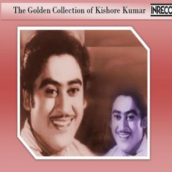 Kishore Kumar Tere Jaisa Koi (From "Bezubaan")