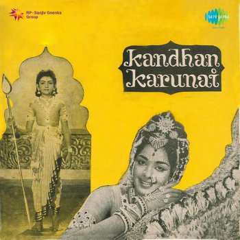 S. Varalakshmi Vellimalai Mannava