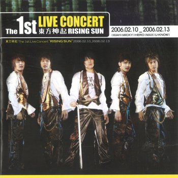 TVXQ The Way U Are (Extended Version) (Live)