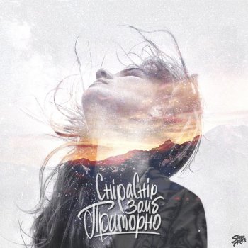 ChipaChip feat. Зомб Матовый