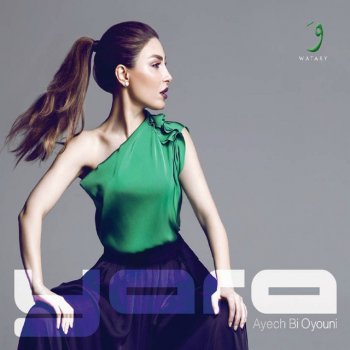 Yara Betheb - بتحب