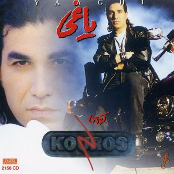 Kouros Khalvate Khab