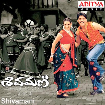 Chakri, Kousalya & Raghu kunche Eenatiki