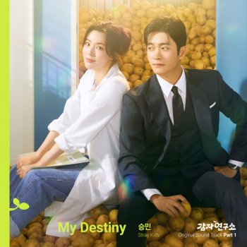Seungmin My Destiny - Instrumental