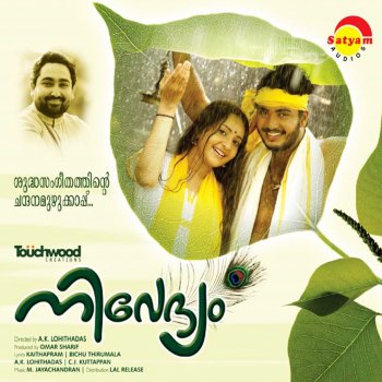 Vijay Yesudas feat. Swetha Kolakuzhal Viliketto