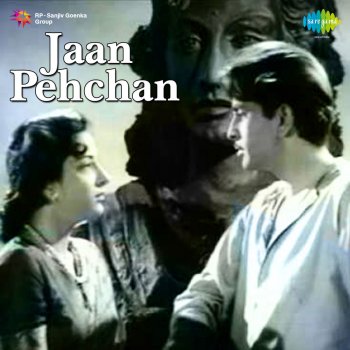 Geeta Dutt Bhulnewale Tujhe Apni Jafaon Ki