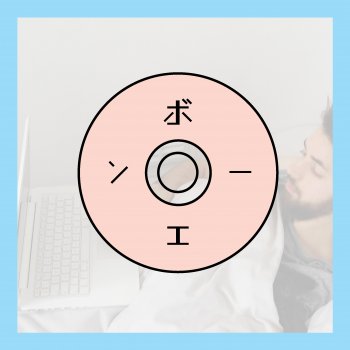 bo en miss you (Cosmo's Midnight remix)