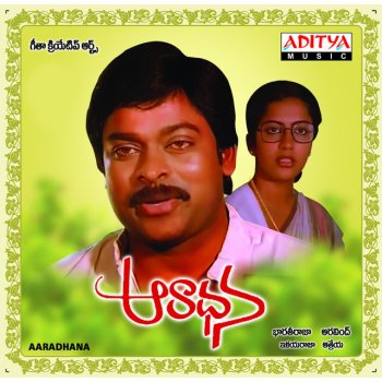 S. P. Balasubrahmanyam feat. S. Janaki Theeganai Mallenai