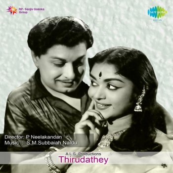 P. Susheela feat. P. B. Sreenivas Yennarugae Neeyirundhal - Version 1