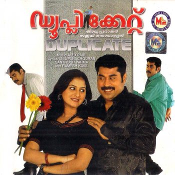 Vidhu Prathap Nurayunnoru