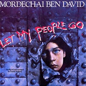 Mordechai Ben David Vetaher Libeinu