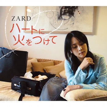 ZARD 君へのブルース