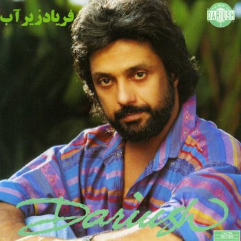 Dariush Jangal