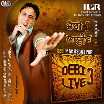Debi Makhsoospuri Intro (Live)