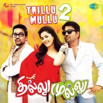 M. S. Viswanathan feat. Yuvan Shankar Raja & Tha Prophecy Thillu Mullu