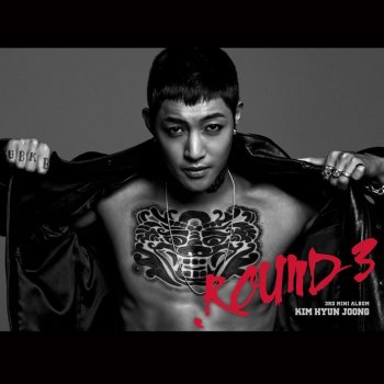 김현중 예전처럼