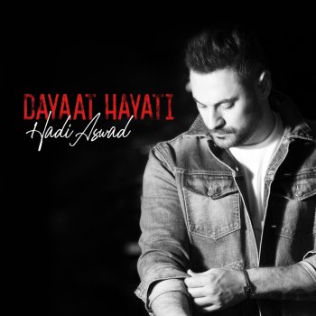 Hadi Aswad Dayaat Hayati