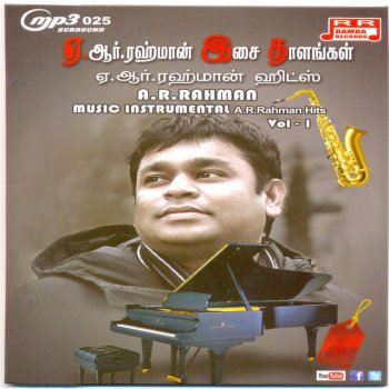 A. R. Rahman Thayya Thayya