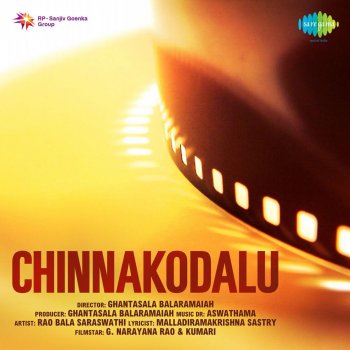 A. M. Rajah feat. Rao Balasaraswathi Rarado Rachiluka